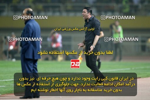 2084462, Iran pro league, 2023-2024، Persian Gulf Cup، Week 3، First Leg، 2023/08/23، Isfahan، Naghsh-e Jahan Stadium، Sepahan 1 - 0 Esteghlal