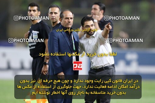 2084477, Iran pro league, 2023-2024، Persian Gulf Cup، Week 3، First Leg، 2023/08/23، Isfahan، Naghsh-e Jahan Stadium، Sepahan 1 - 0 Esteghlal