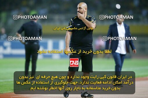 2084483, Iran pro league, 2023-2024، Persian Gulf Cup، Week 3، First Leg، 2023/08/23، Isfahan، Naghsh-e Jahan Stadium، Sepahan 1 - 0 Esteghlal
