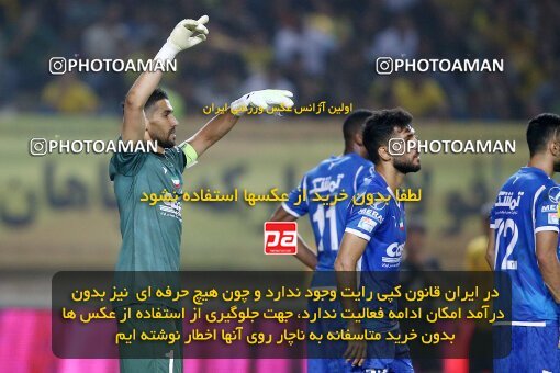 2084485, Iran pro league, 2023-2024، Persian Gulf Cup، Week 3، First Leg، 2023/08/23، Isfahan، Naghsh-e Jahan Stadium، Sepahan 1 - 0 Esteghlal
