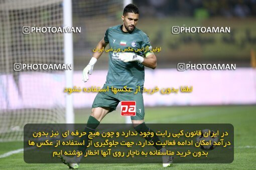 2084495, Iran pro league, 2023-2024، Persian Gulf Cup، Week 3، First Leg، 2023/08/23، Isfahan، Naghsh-e Jahan Stadium، Sepahan 1 - 0 Esteghlal