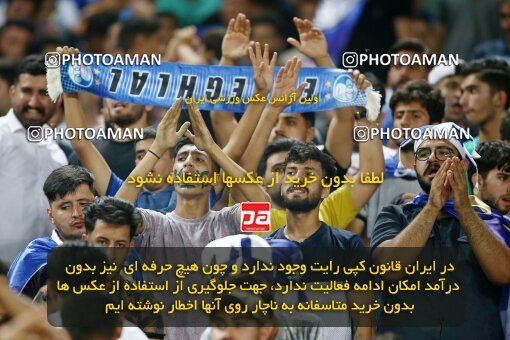 2084514, Iran pro league, 2023-2024، Persian Gulf Cup، Week 3، First Leg، 2023/08/23، Isfahan، Naghsh-e Jahan Stadium، Sepahan 1 - 0 Esteghlal
