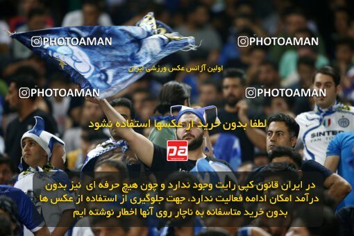 2084515, Iran pro league, 2023-2024، Persian Gulf Cup، Week 3، First Leg، 2023/08/23، Isfahan، Naghsh-e Jahan Stadium، Sepahan 1 - 0 Esteghlal