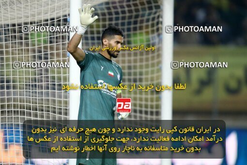 2084519, Iran pro league, 2023-2024، Persian Gulf Cup، Week 3، First Leg، 2023/08/23، Isfahan، Naghsh-e Jahan Stadium، Sepahan 1 - 0 Esteghlal