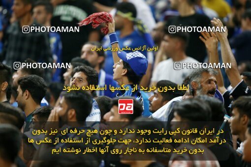 2084530, Iran pro league, 2023-2024، Persian Gulf Cup، Week 3، First Leg، 2023/08/23، Isfahan، Naghsh-e Jahan Stadium، Sepahan 1 - 0 Esteghlal