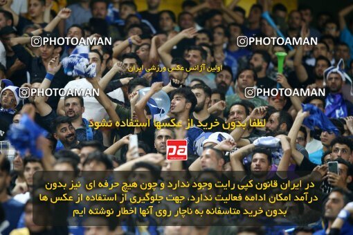 2084531, Iran pro league, 2023-2024، Persian Gulf Cup، Week 3، First Leg، 2023/08/23، Isfahan، Naghsh-e Jahan Stadium، Sepahan 1 - 0 Esteghlal