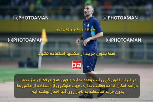 2084543, Iran pro league, 2023-2024، Persian Gulf Cup، Week 3، First Leg، 2023/08/23، Isfahan، Naghsh-e Jahan Stadium، Sepahan 1 - 0 Esteghlal
