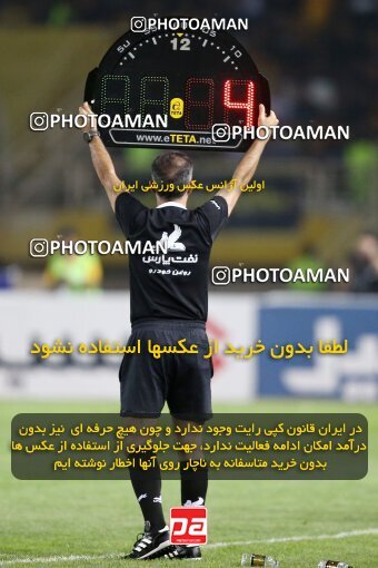 2084545, Iran pro league, 2023-2024، Persian Gulf Cup، Week 3، First Leg، 2023/08/23، Isfahan، Naghsh-e Jahan Stadium، Sepahan 1 - 0 Esteghlal