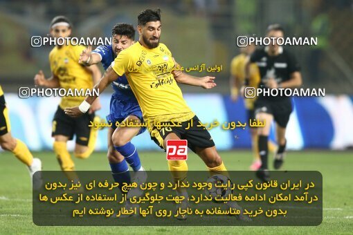 2084548, Iran pro league, 2023-2024، Persian Gulf Cup، Week 3، First Leg، 2023/08/23، Isfahan، Naghsh-e Jahan Stadium، Sepahan 1 - 0 Esteghlal