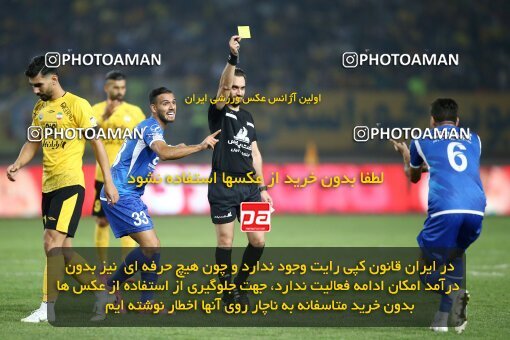 2084555, Iran pro league, 2023-2024، Persian Gulf Cup، Week 3، First Leg، 2023/08/23، Isfahan، Naghsh-e Jahan Stadium، Sepahan 1 - 0 Esteghlal
