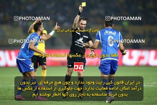 2084556, Iran pro league, 2023-2024، Persian Gulf Cup، Week 3، First Leg، 2023/08/23، Isfahan، Naghsh-e Jahan Stadium، Sepahan 1 - 0 Esteghlal