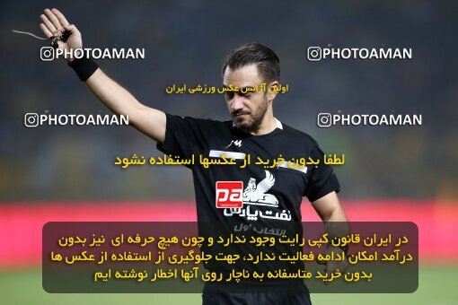 2084575, Iran pro league, 2023-2024، Persian Gulf Cup، Week 3، First Leg، 2023/08/23، Isfahan، Naghsh-e Jahan Stadium، Sepahan 1 - 0 Esteghlal