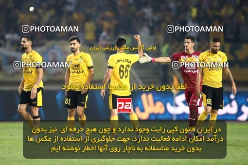 2084630, Iran pro league, 2023-2024، Persian Gulf Cup، Week 3، First Leg، 2023/08/23، Isfahan، Naghsh-e Jahan Stadium، Sepahan 1 - 0 Esteghlal