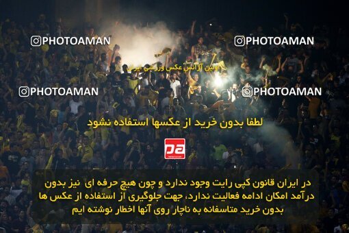 2084631, Iran pro league, 2023-2024، Persian Gulf Cup، Week 3، First Leg، 2023/08/23، Isfahan، Naghsh-e Jahan Stadium، Sepahan 1 - 0 Esteghlal