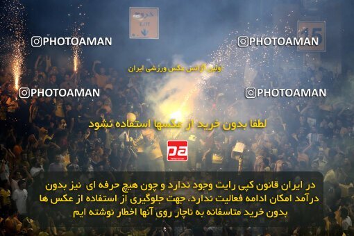 2084632, Iran pro league, 2023-2024، Persian Gulf Cup، Week 3، First Leg، 2023/08/23، Isfahan، Naghsh-e Jahan Stadium، Sepahan 1 - 0 Esteghlal