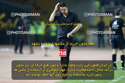 2084656, Iran pro league, 2023-2024، Persian Gulf Cup، Week 3، First Leg، 2023/08/23، Isfahan، Naghsh-e Jahan Stadium، Sepahan 1 - 0 Esteghlal