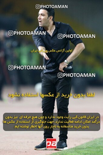 2084658, Iran pro league, 2023-2024، Persian Gulf Cup، Week 3، First Leg، 2023/08/23، Isfahan، Naghsh-e Jahan Stadium، Sepahan 1 - 0 Esteghlal