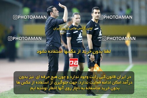 2084661, Iran pro league, 2023-2024، Persian Gulf Cup، Week 3، First Leg، 2023/08/23، Isfahan، Naghsh-e Jahan Stadium، Sepahan 1 - 0 Esteghlal