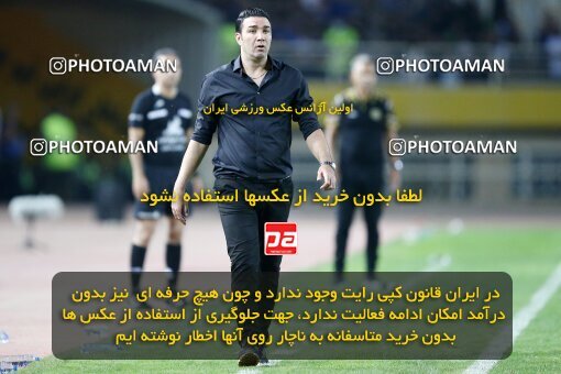2084685, Iran pro league, 2023-2024، Persian Gulf Cup، Week 3، First Leg، 2023/08/23، Isfahan، Naghsh-e Jahan Stadium، Sepahan 1 - 0 Esteghlal