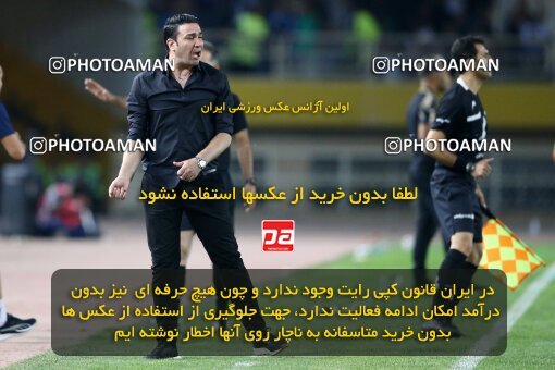 2084730, Iran pro league, 2023-2024، Persian Gulf Cup، Week 3، First Leg، 2023/08/23، Isfahan، Naghsh-e Jahan Stadium، Sepahan 1 - 0 Esteghlal