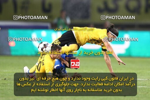2084734, Iran pro league, 2023-2024، Persian Gulf Cup، Week 3، First Leg، 2023/08/23، Isfahan، Naghsh-e Jahan Stadium، Sepahan 1 - 0 Esteghlal