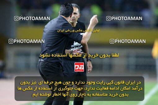 2084759, Iran pro league, 2023-2024، Persian Gulf Cup، Week 3، First Leg، 2023/08/23، Isfahan، Naghsh-e Jahan Stadium، Sepahan 1 - 0 Esteghlal