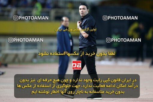 2084775, Iran pro league, 2023-2024، Persian Gulf Cup، Week 3، First Leg، 2023/08/23، Isfahan، Naghsh-e Jahan Stadium، Sepahan 1 - 0 Esteghlal