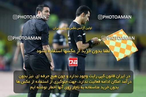 2084787, Iran pro league, 2023-2024، Persian Gulf Cup، Week 3، First Leg، 2023/08/23، Isfahan، Naghsh-e Jahan Stadium، Sepahan 1 - 0 Esteghlal