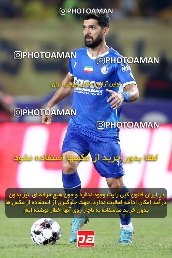 2084788, Iran pro league, 2023-2024، Persian Gulf Cup، Week 3، First Leg، 2023/08/23، Isfahan، Naghsh-e Jahan Stadium، Sepahan 1 - 0 Esteghlal