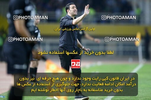2084791, Iran pro league, 2023-2024، Persian Gulf Cup، Week 3، First Leg، 2023/08/23، Isfahan، Naghsh-e Jahan Stadium، Sepahan 1 - 0 Esteghlal