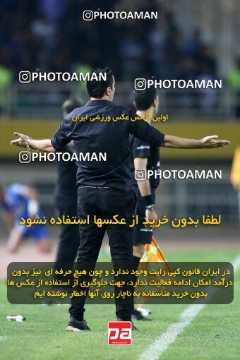 2084809, Iran pro league, 2023-2024، Persian Gulf Cup، Week 3، First Leg، 2023/08/23، Isfahan، Naghsh-e Jahan Stadium، Sepahan 1 - 0 Esteghlal