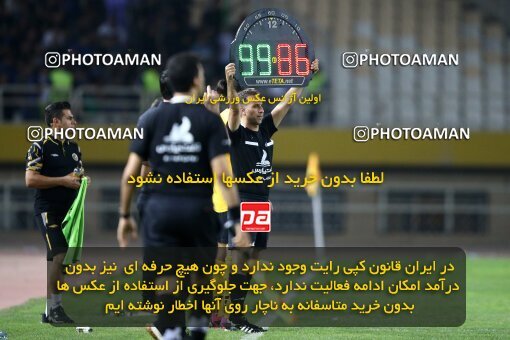 2084816, Iran pro league, 2023-2024، Persian Gulf Cup، Week 3، First Leg، 2023/08/23، Isfahan، Naghsh-e Jahan Stadium، Sepahan 1 - 0 Esteghlal