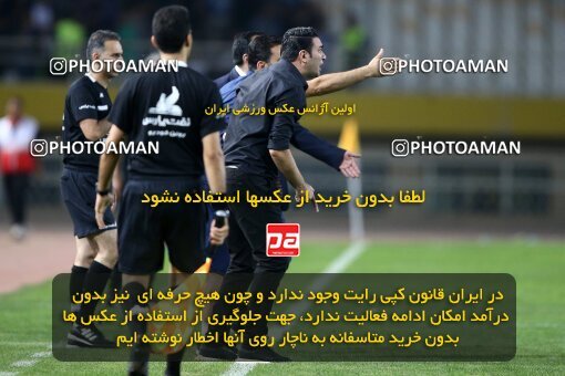 2084837, Iran pro league, 2023-2024، Persian Gulf Cup، Week 3، First Leg، 2023/08/23، Isfahan، Naghsh-e Jahan Stadium، Sepahan 1 - 0 Esteghlal