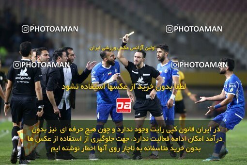 2084840, Iran pro league, 2023-2024، Persian Gulf Cup، Week 3، First Leg، 2023/08/23، Isfahan، Naghsh-e Jahan Stadium، Sepahan 1 - 0 Esteghlal