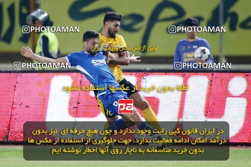 2084854, Iran pro league, 2023-2024، Persian Gulf Cup، Week 3، First Leg، 2023/08/23، Isfahan، Naghsh-e Jahan Stadium، Sepahan 1 - 0 Esteghlal