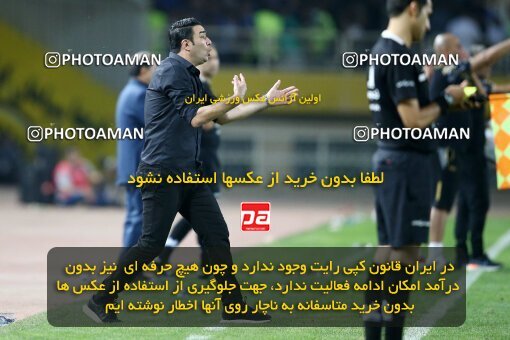 2084864, Iran pro league, 2023-2024، Persian Gulf Cup، Week 3، First Leg، 2023/08/23، Isfahan، Naghsh-e Jahan Stadium، Sepahan 1 - 0 Esteghlal