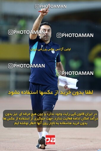 2084868, Iran pro league, 2023-2024، Persian Gulf Cup، Week 3، First Leg، 2023/08/23، Isfahan، Naghsh-e Jahan Stadium، Sepahan 1 - 0 Esteghlal
