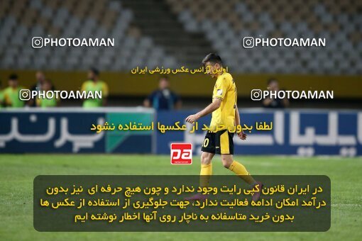 2084869, Iran pro league, 2023-2024، Persian Gulf Cup، Week 3، First Leg، 2023/08/23، Isfahan، Naghsh-e Jahan Stadium، Sepahan 1 - 0 Esteghlal