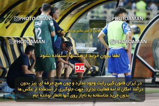 2084884, Iran pro league, 2023-2024، Persian Gulf Cup، Week 3، First Leg، 2023/08/23، Isfahan، Naghsh-e Jahan Stadium، Sepahan 1 - 0 Esteghlal