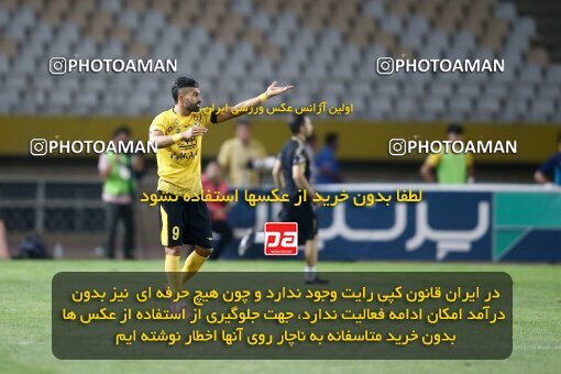 2084886, Iran pro league, 2023-2024، Persian Gulf Cup، Week 3، First Leg، 2023/08/23، Isfahan، Naghsh-e Jahan Stadium، Sepahan 1 - 0 Esteghlal