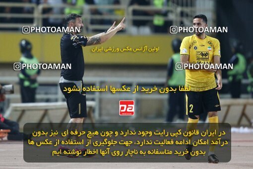 2084904, Iran pro league, 2023-2024، Persian Gulf Cup، Week 3، First Leg، 2023/08/23، Isfahan، Naghsh-e Jahan Stadium، Sepahan 1 - 0 Esteghlal