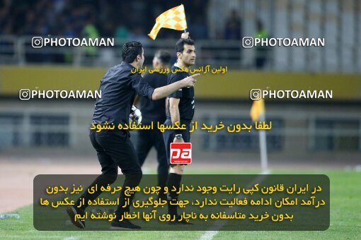 2084906, Iran pro league, 2023-2024، Persian Gulf Cup، Week 3، First Leg، 2023/08/23، Isfahan، Naghsh-e Jahan Stadium، Sepahan 1 - 0 Esteghlal