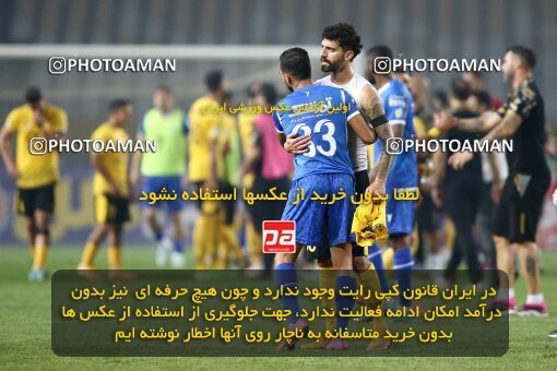 2084930, Iran pro league, 2023-2024، Persian Gulf Cup، Week 3، First Leg، 2023/08/23، Isfahan، Naghsh-e Jahan Stadium، Sepahan 1 - 0 Esteghlal