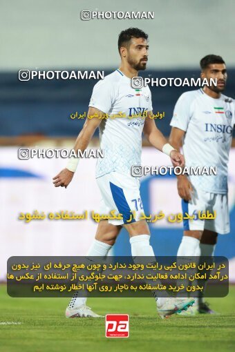 2123287, Iran pro league, 2023-2024، Persian Gulf Cup، Week 4، First Leg، 2023/08/28، Tehran، Azadi Stadium، Esteghlal 1 - 0 Esteghlal Khouzestan