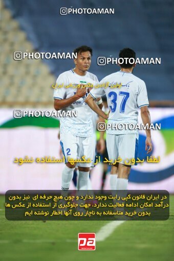 2123454, Iran pro league, 2023-2024، Persian Gulf Cup، Week 4، First Leg، 2023/08/28، Tehran، Azadi Stadium، Esteghlal 1 - 0 Esteghlal Khouzestan