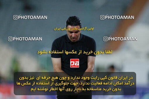2123519, Iran pro league, 2023-2024، Persian Gulf Cup، Week 4، First Leg، 2023/08/28، Tehran، Azadi Stadium، Esteghlal 1 - 0 Esteghlal Khouzestan