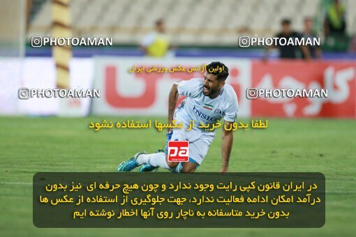 2123522, Iran pro league, 2023-2024، Persian Gulf Cup، Week 4، First Leg، 2023/08/28، Tehran، Azadi Stadium، Esteghlal 1 - 0 Esteghlal Khouzestan