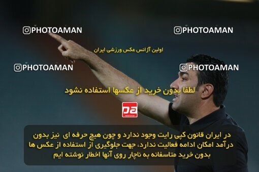 2123657, Iran pro league, 2023-2024، Persian Gulf Cup، Week 4، First Leg، 2023/08/28، Tehran، Azadi Stadium، Esteghlal 1 - 0 Esteghlal Khouzestan