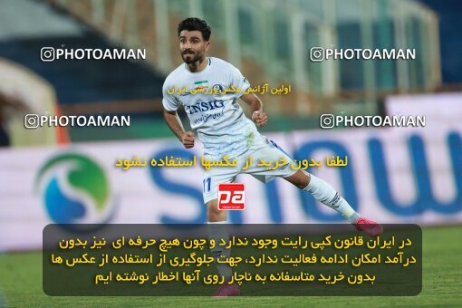 2123671, Iran pro league, 2023-2024، Persian Gulf Cup، Week 4، First Leg، 2023/08/28، Tehran، Azadi Stadium، Esteghlal 1 - 0 Esteghlal Khouzestan