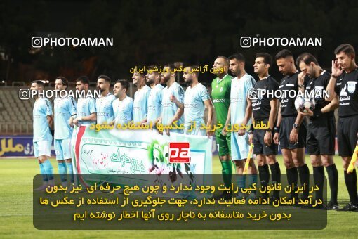 2123153, Iran pro league, 2023-2024، Persian Gulf Cup، Week 4، First Leg، 2023/08/29، Tehran، Shahid Dastgerdi Stadium، Paykan 1 - 3 Sepahan